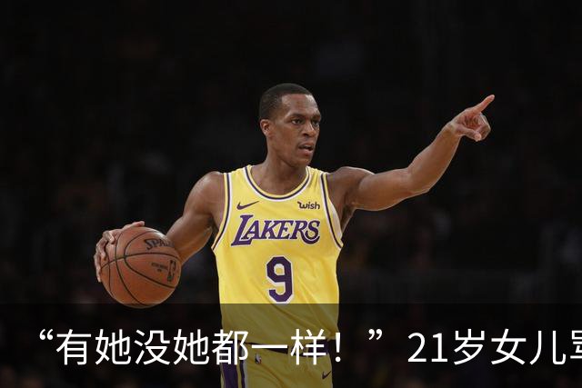“有她没她都一样！”21岁女儿骂了一句“再碰我就告你强奸”，当晚被生父连捅数刀灭口
