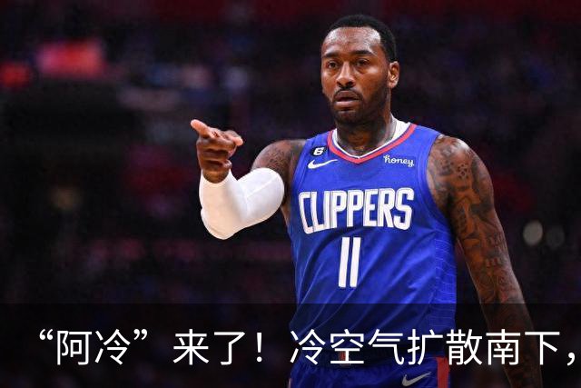 “阿冷”来了！冷空气扩散南下，局地降温或超10℃；深圳未来几天昼夜温差大，周末抓紧晾晒！最新预报