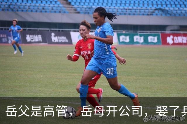 岳父是高管，岳母开公司，娶了乒乓冠军的许昕，在上海儿女双全